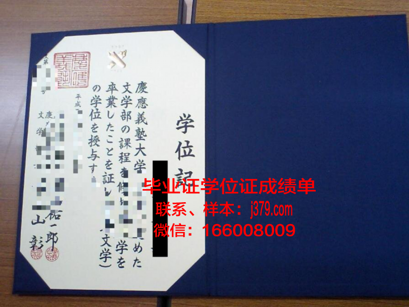 SG学位证书与学历资格