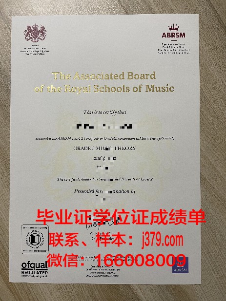 耐卡研究生毕业资格证书