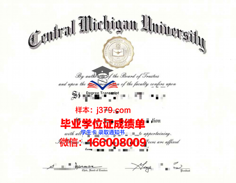 密歇根大学迪尔伯恩研究生专业证书