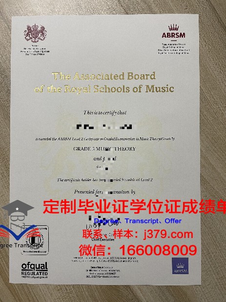 DUS研究生资格证书