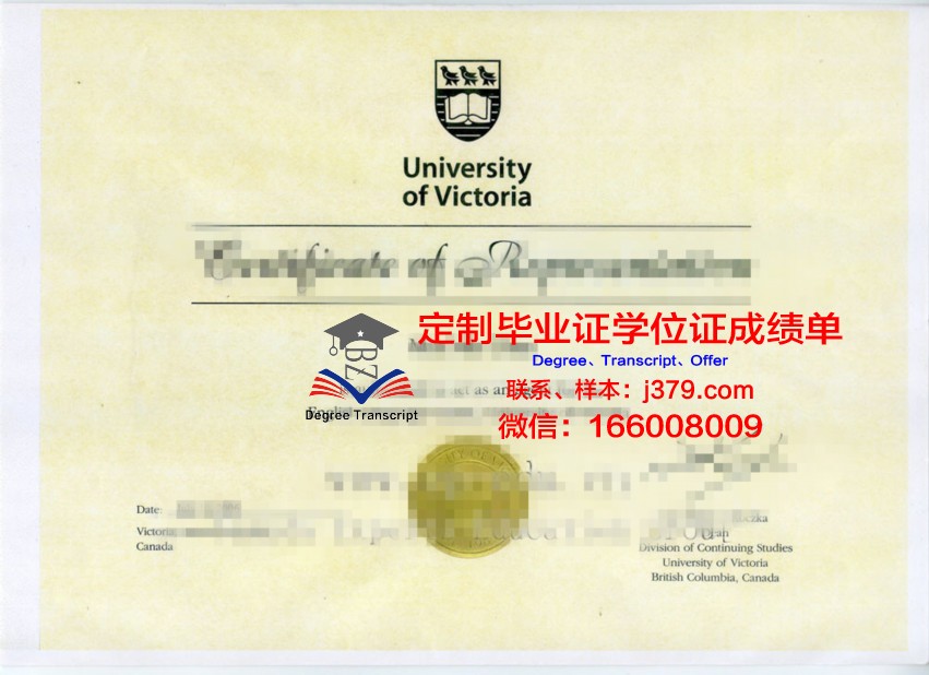 南十大毕业证书样本一览