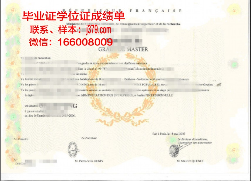 佐治亚州立大学学位证与就业前景关系