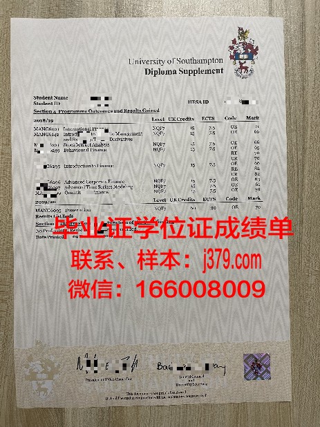 圣加证书成绩单在国内外认可度探究