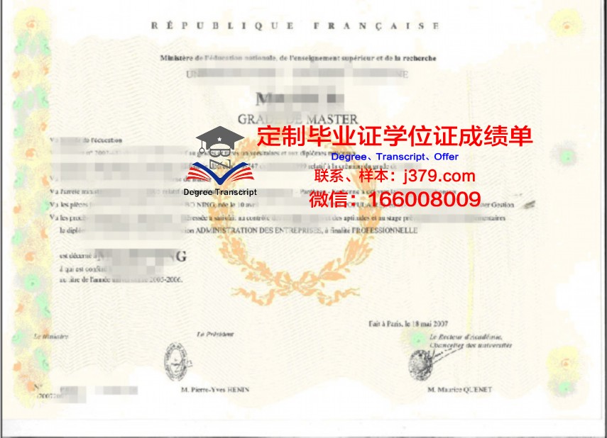CEMA大学学位证书与成绩单副本