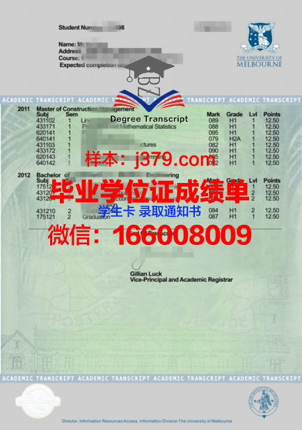 三大证书成绩单评分标准揭秘