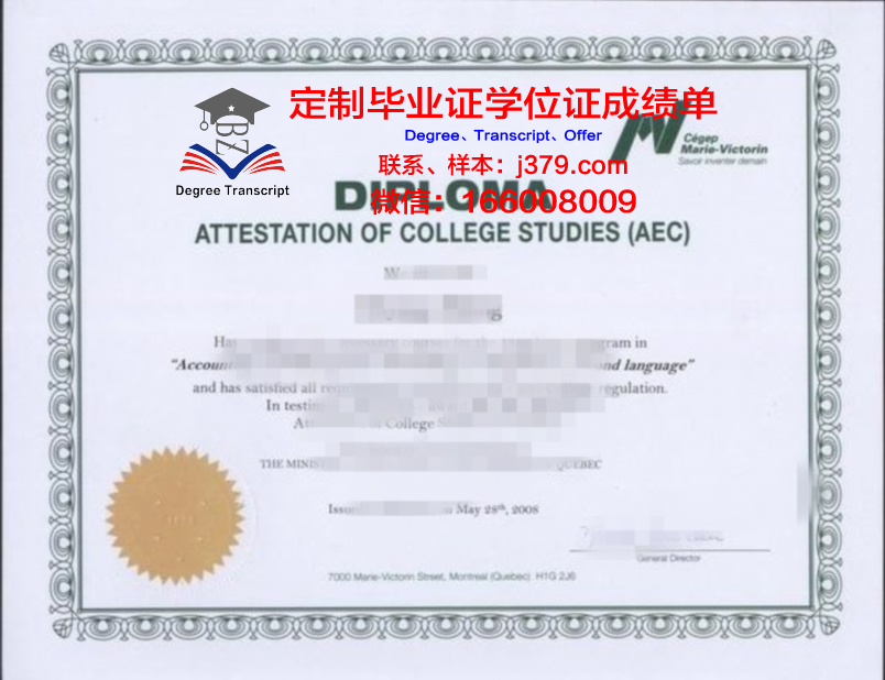 南十大毕业证书样本一览