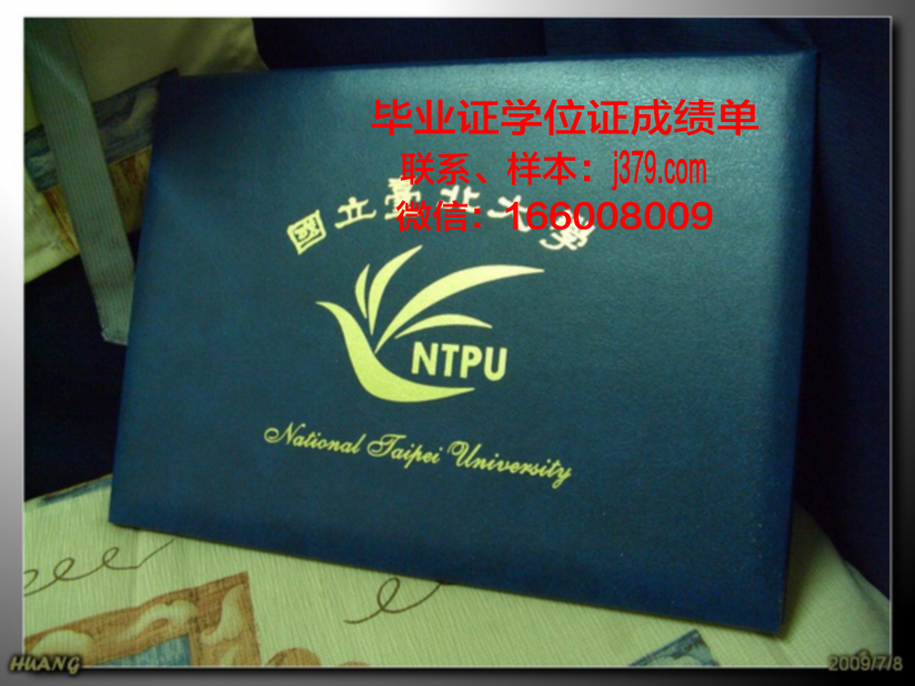 埃里温国立语言大学学历证明及成绩记录
