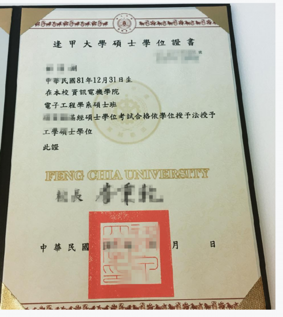 班级高等教育学位证明与学业成绩单