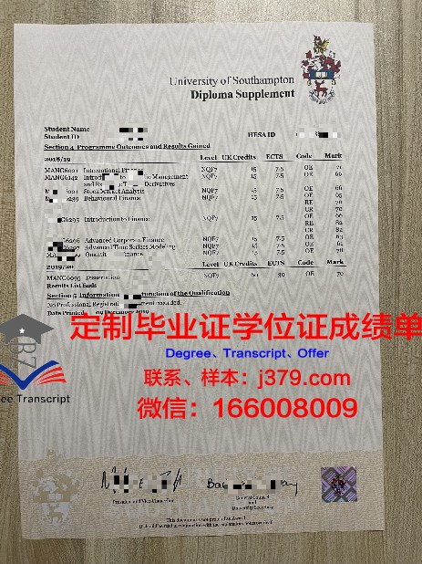 Exeter大学官方成绩单