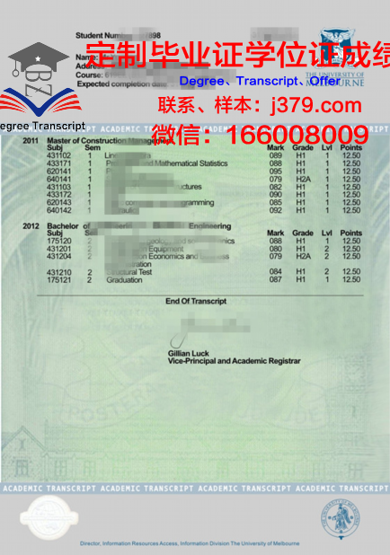 CUC成绩单解读与要点分析