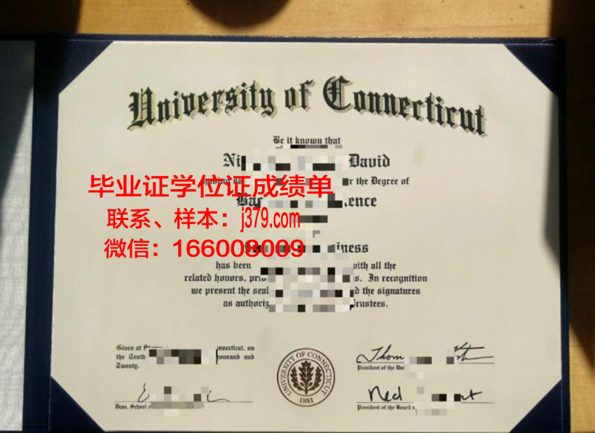 康涅狄格学院毕业证补办