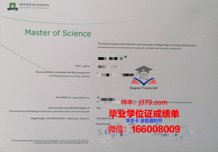 塔大毕业证:真实性与验证方法解析