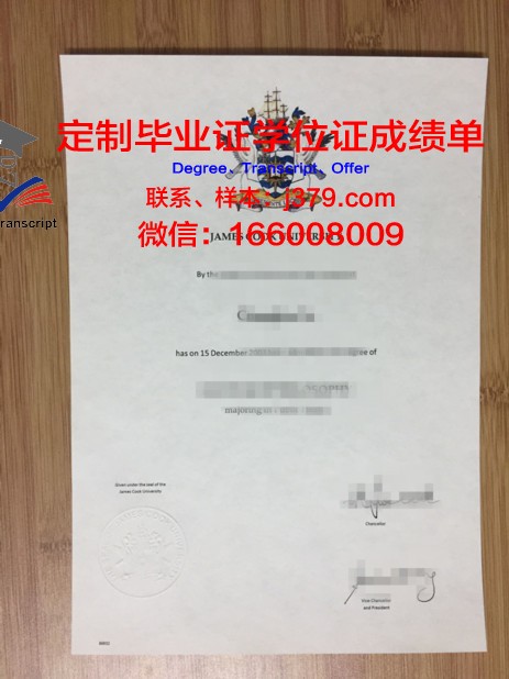 汝来校区英迪学院研究生资格证书