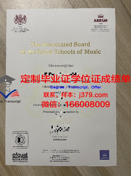 谢科大毕业证书重新办理