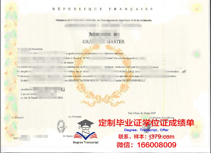 史瓦学位证文凭:毕业生的就业竞争力分析