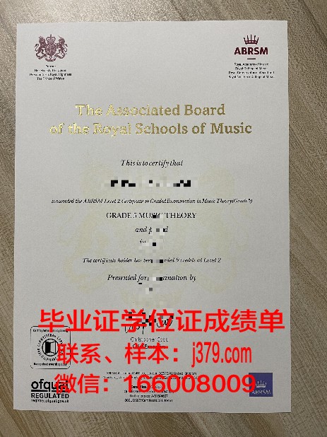 洛大毕业证书图片:历年版本变迁