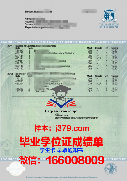 法中理成绩单对比:国内外教育差异分析
