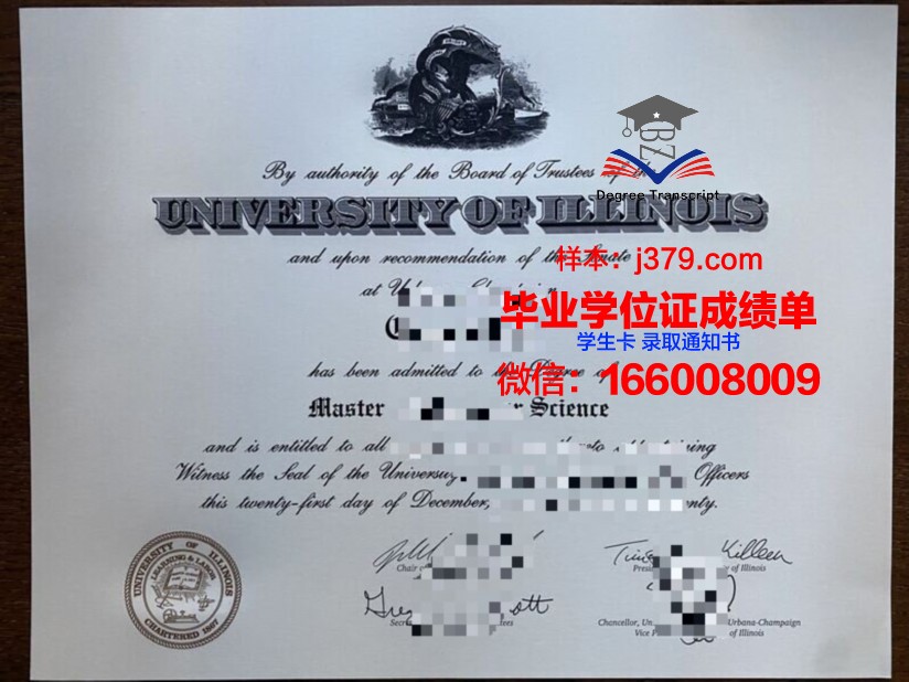 纽沙泰尔硕士课程毕业证明