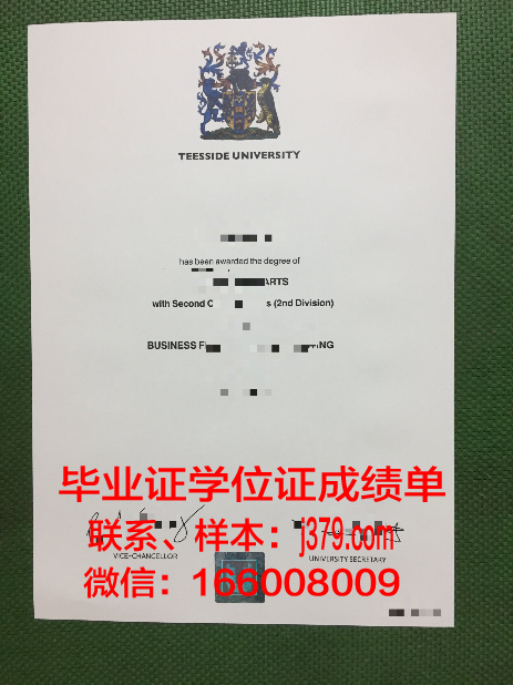 帕克赛德威斯康星大学博士资格证书