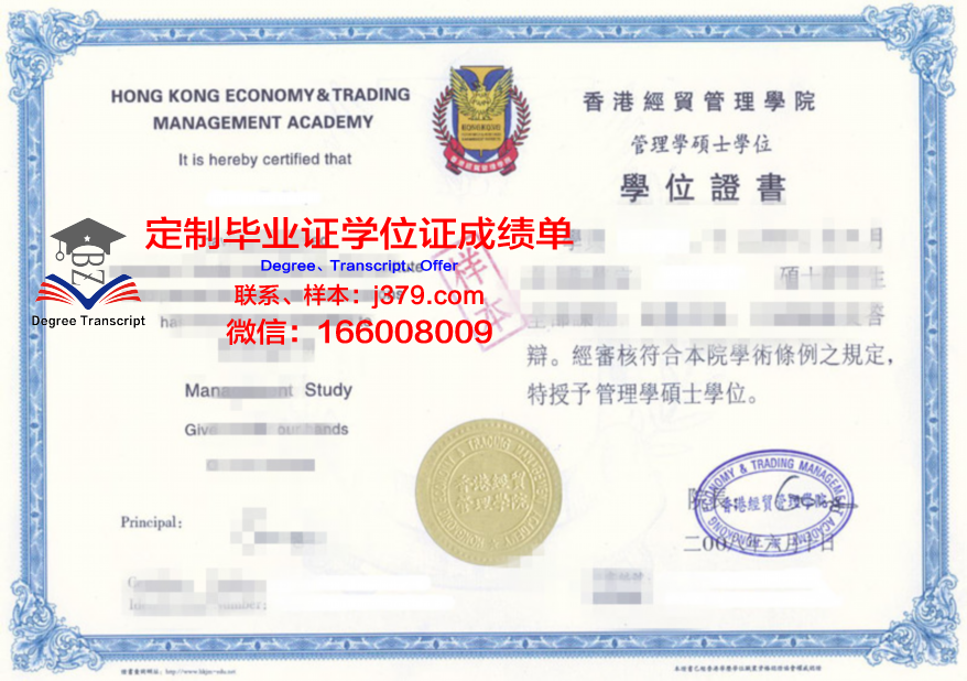 Copenhagen Uni博士证书与全球顶级大学对比分析