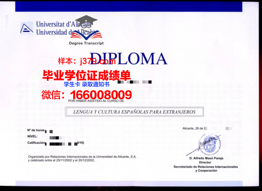 穆罕默德·阿里·金纳大学学历证明资料