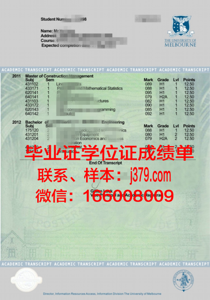 肯大成绩单揭秘:学术成绩与综合素质的完美结合