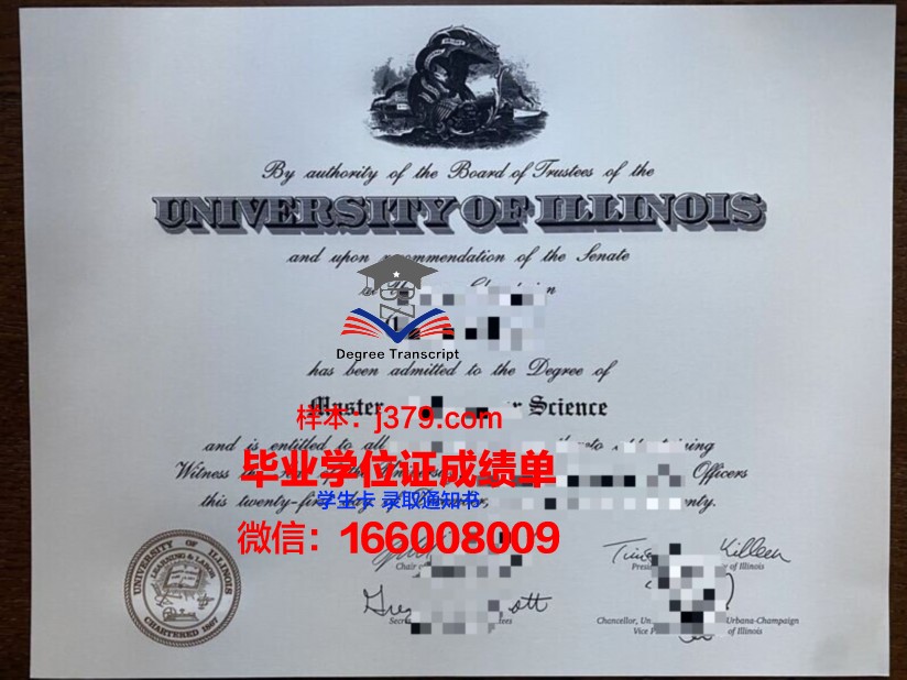 拉艺硕士毕业证书含金量分析