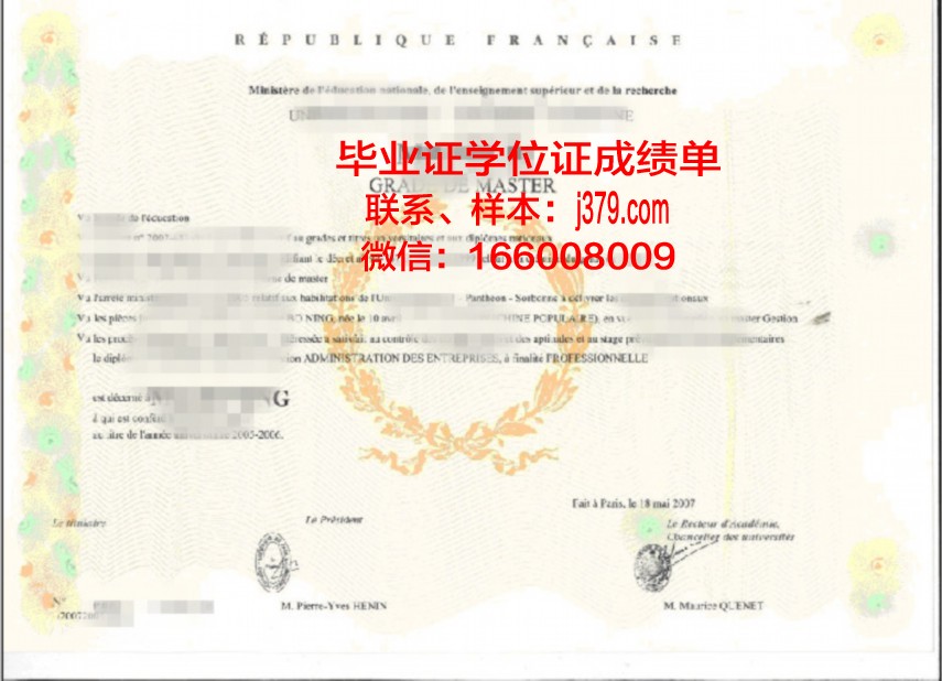 澳洲天主教大学学位证书