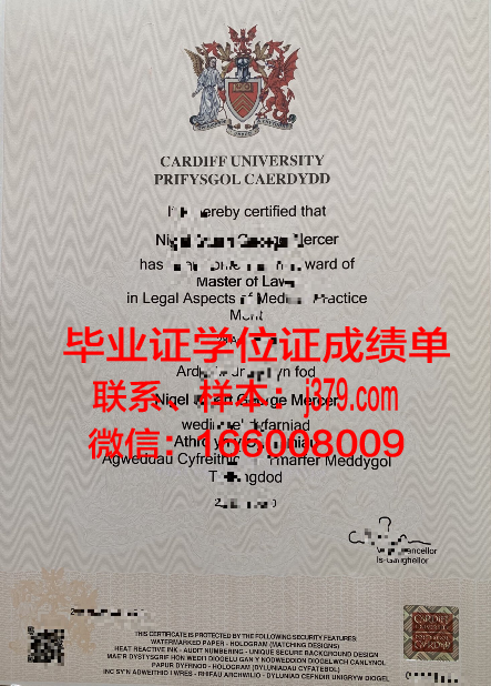 卡迪夫研究生证书课程介绍