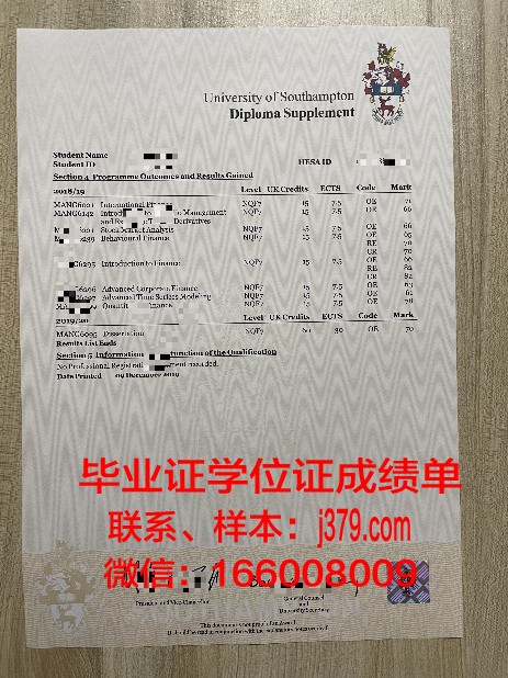 普林证书成绩单指南:如何正确评估成绩单中的数据