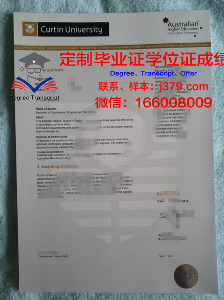 EBE毕业证书数字化副本