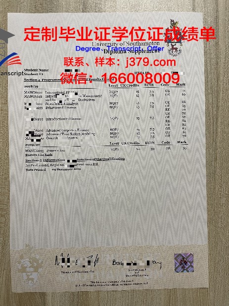 医科大成绩单在求职中的应用与价值