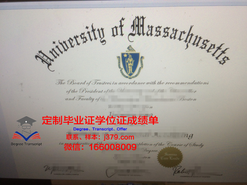阿默斯特马萨诸塞大学学位证书