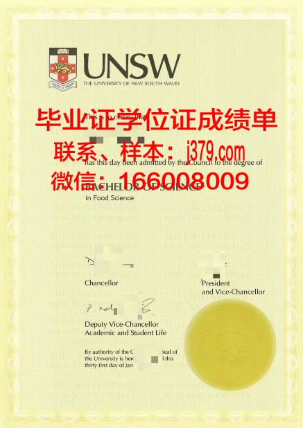 AK大学电子版毕业证书