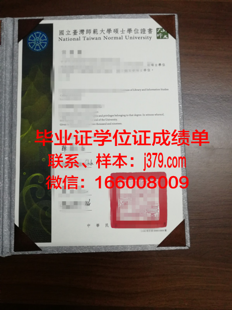 CSE领域硕士学位证明