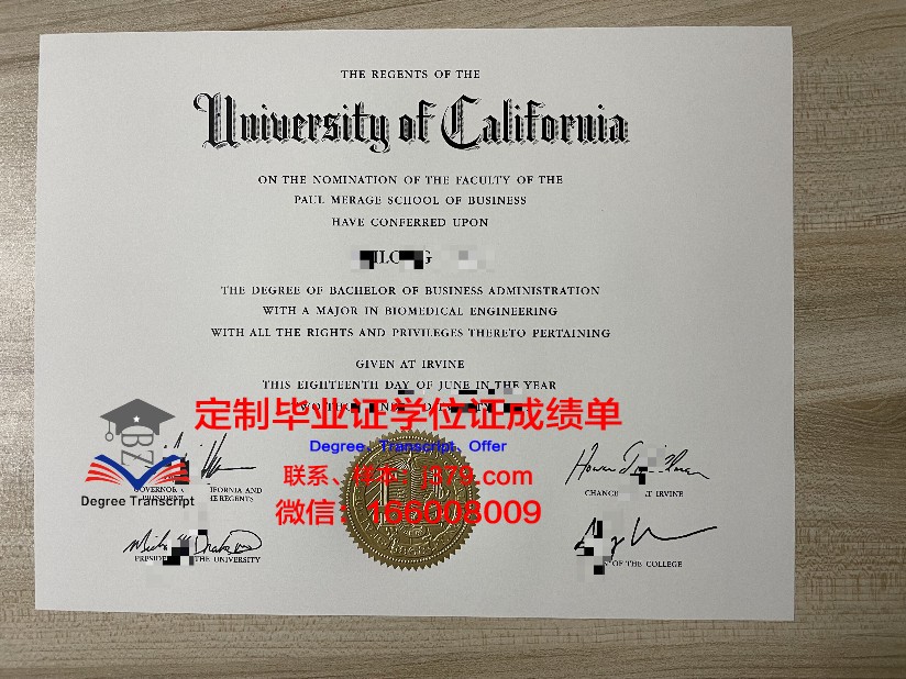 内华达大学里诺分校本科证书