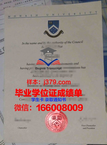 首府城市学院学位证书与文凭