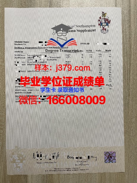 Bournemouth高校学业成绩单