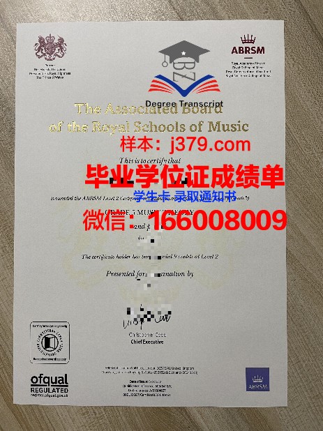 CU Boulder毕业证书及成绩记录