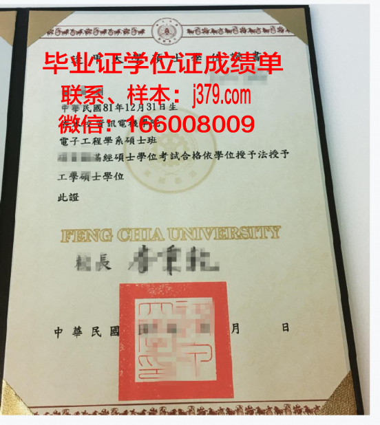 斯本大学学位证文凭的获取途径与要求
