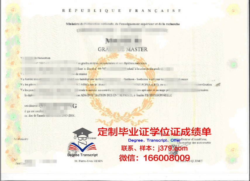 博洛学位证成绩单的常见问题与解答