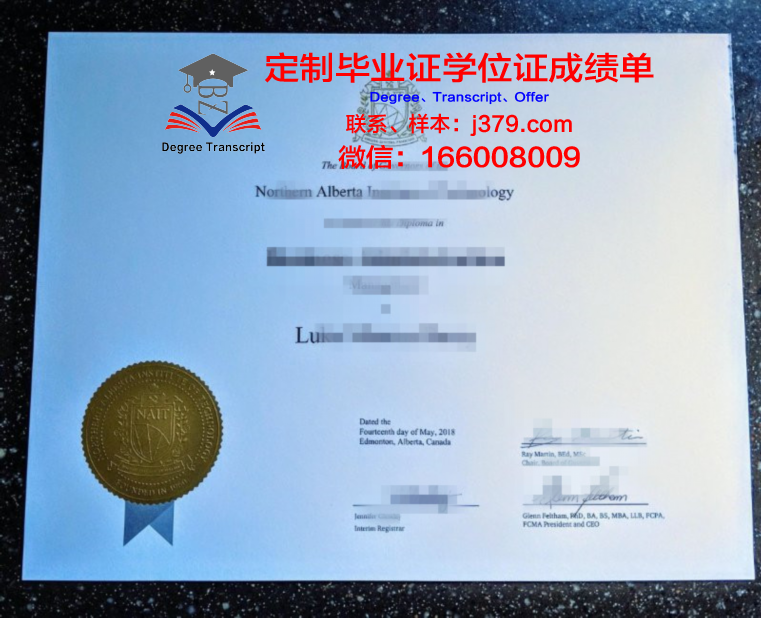 阿尔伯塔大学本科毕业证书攻略