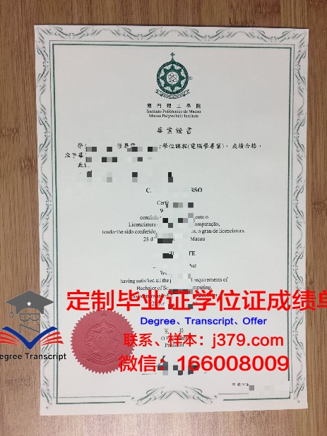 德萨硕士毕业证含金量与就业前景
