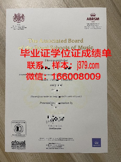 政治学博士官方证书