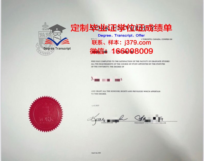 约克大学本科证书申请攻略