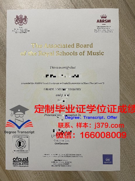 莫物学院博士证书:国内外认可度与含金量对比