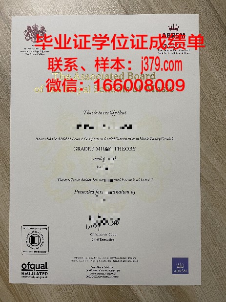 东工大博士证书:从申请到获得的全程攻略
