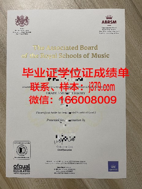 印大毕业证书模板:常见问题解答