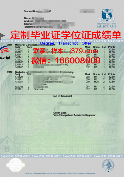 Carolina学历证明与成绩单资料
