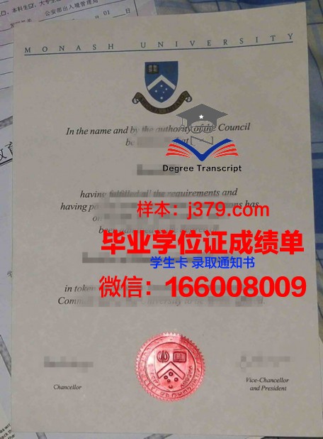 Canberra高等教育文凭
